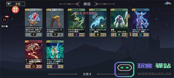 恶魔秘境电母5级冒险速刷极简组卡