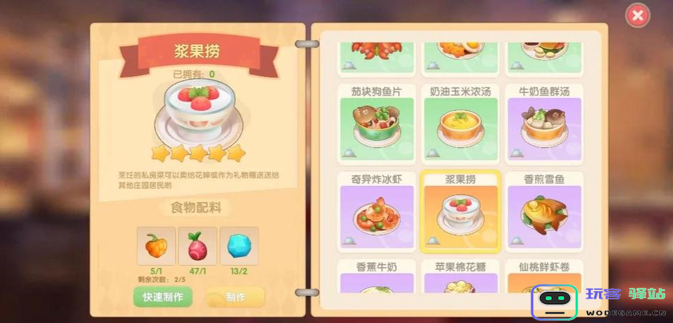 如何在摩尔庄园中有效获取摩尔豆的方法与技巧分析