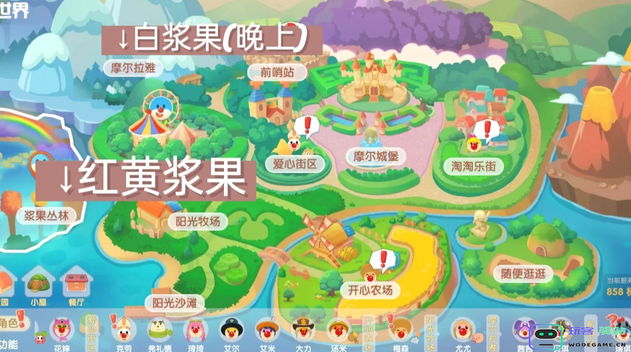 摩尔庄园摩尔豆怎么挣