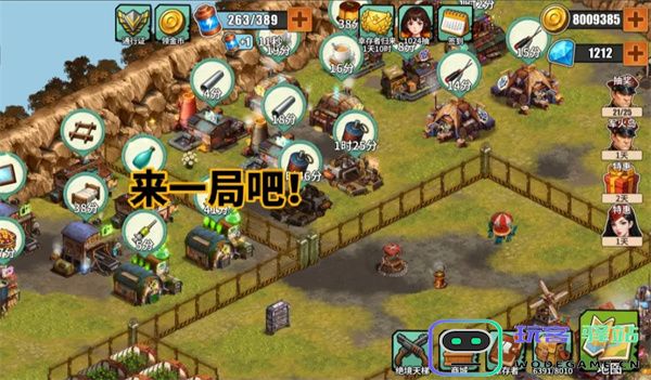 重建生存营地生产系统运转原理介绍