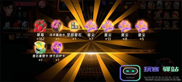 汉克旅店稳定拿深渊第一奖励方法