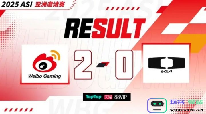 今日WBG战胜DK，成为今年第二支大场战胜LCK的队伍：电竞风云再起，英雄谁与争锋？