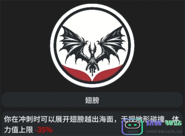 辐射之海龙王喷射流玩法攻略分享