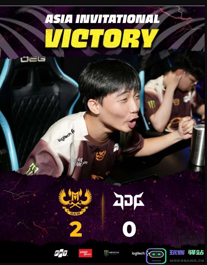 直接骑脸！战胜JDG后GAM官方发推并配文：4号种子＞5号种子：新天王的崛起，引发电竞圈轰动