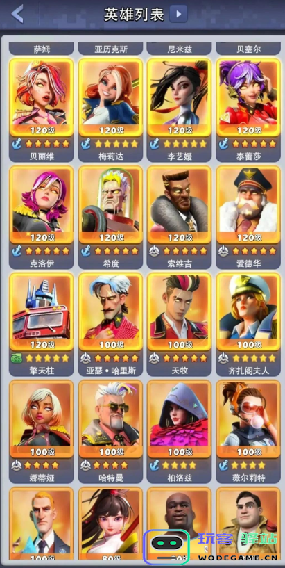 平民玩家在口袋奇兵中应该优先培养哪些英雄更为实用