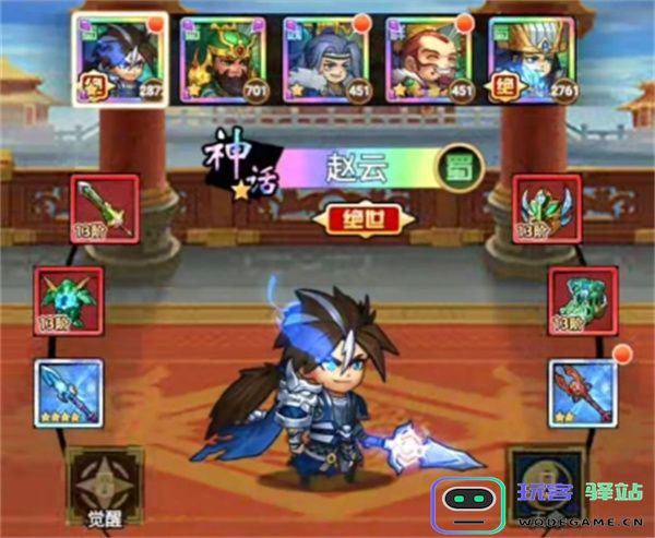 乱轰三国新手橙将培养与阵容选择推荐