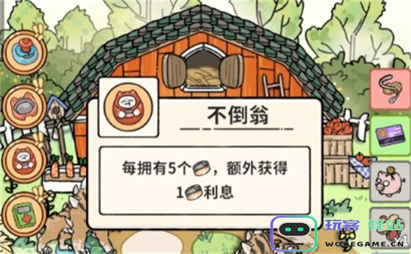 猫神牧场剑齿虎无限流玩法攻略分享