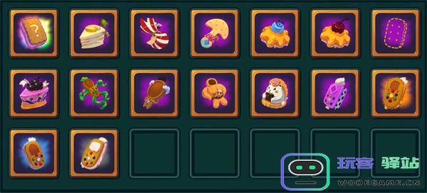 汉克旅店饼干与星尘优先兑换顺序