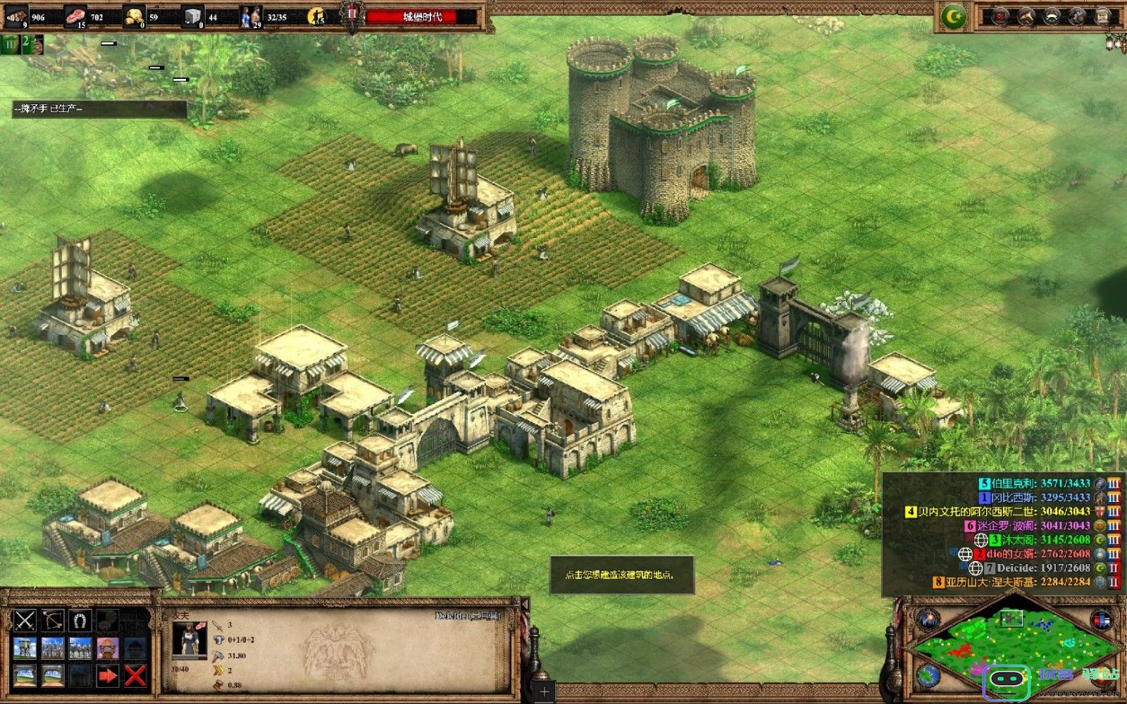 帝国时代2极难模式怎么玩