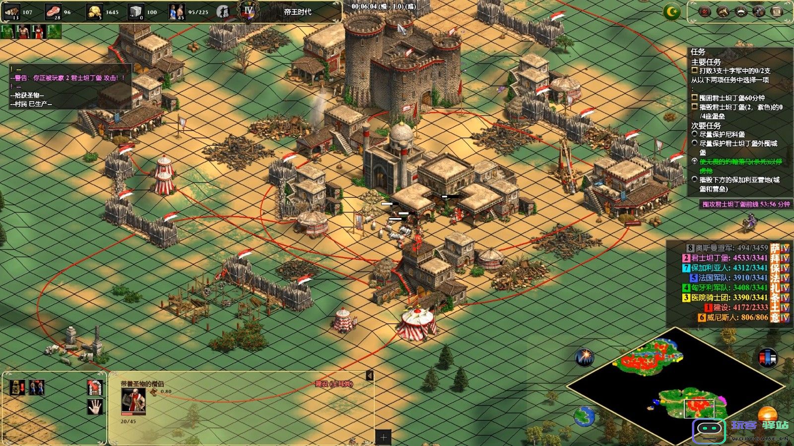 帝国时代2极难模式怎么玩