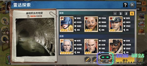 重建生存营地能量获取途径汇总