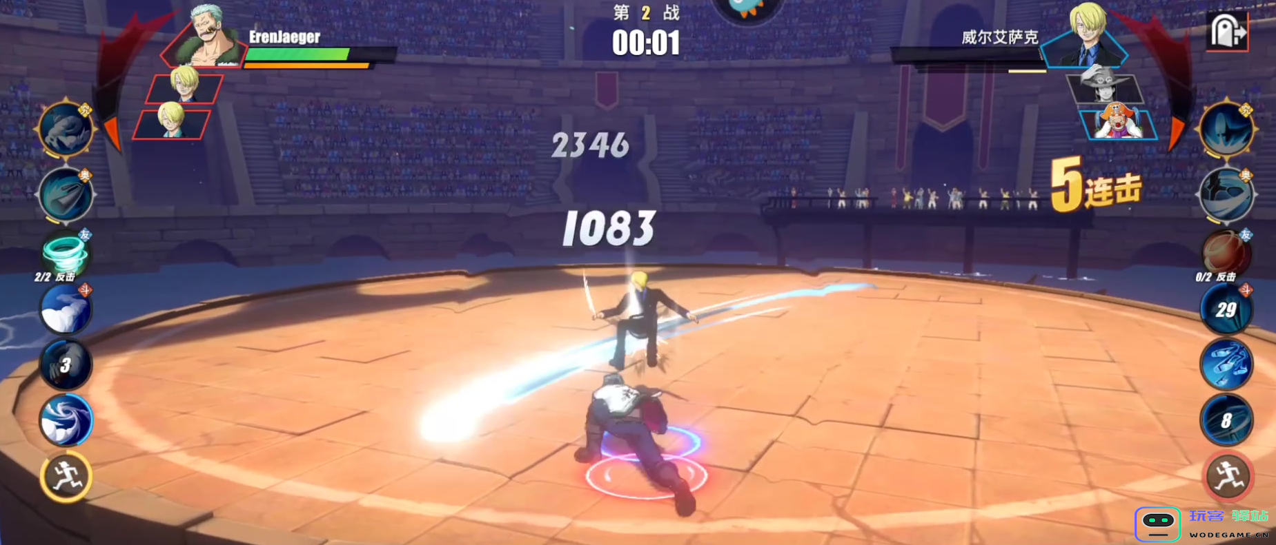 航海王热血航线烟鬼怎么打