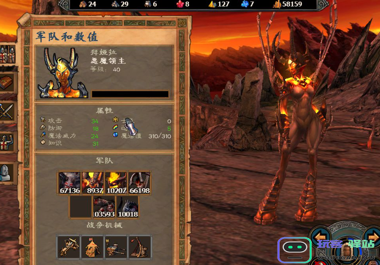 如何在英雄无敌5中成功通关阿格雷尔的试炼，分享实用攻略与技巧