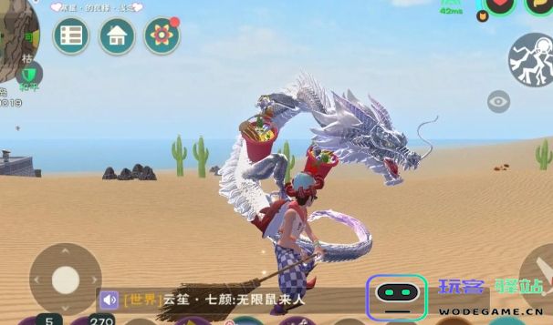 创造与魔法火龙草有什么作用与刷新机制