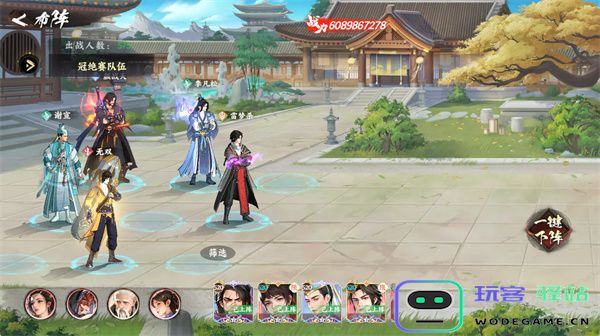 少年歌行风花雪月弱点创伤队玩法分享