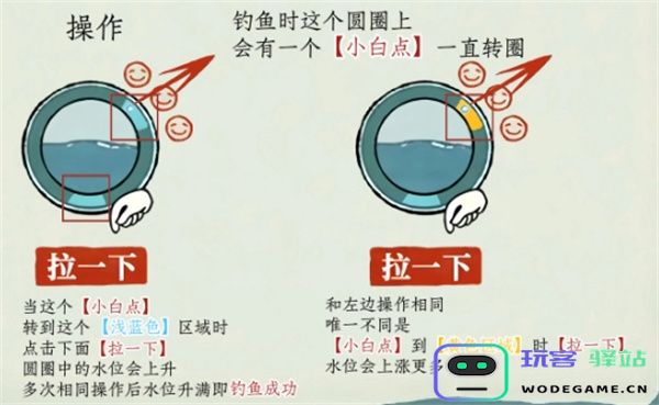 江南百景图新版本白雪镇钓鱼攻略