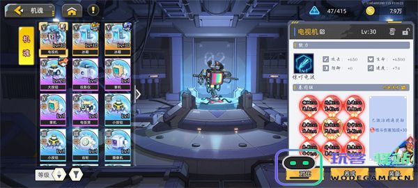 口袋机甲机魂基因玩法机制介绍