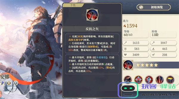 铃兰之剑为这和平的世界安娜刻印塔罗推荐