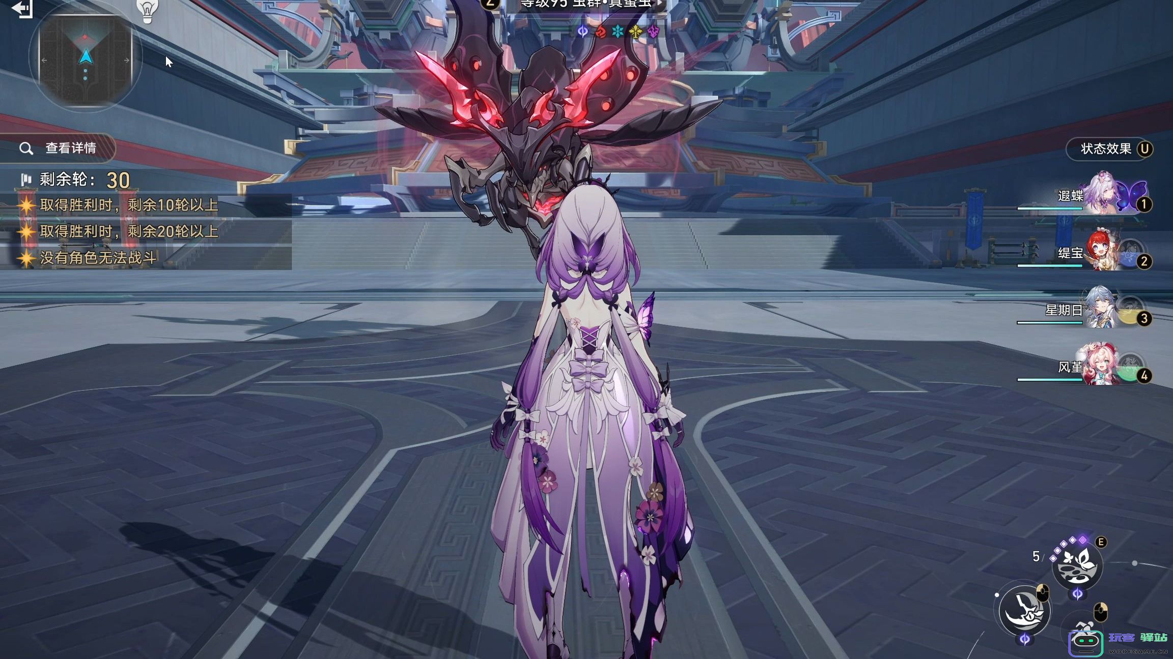 崩坏星穹铁道中遐蝶星魂的加点方案和最佳选择分析