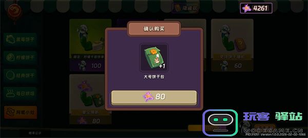 汉克旅店星尘白嫖方法途径分享