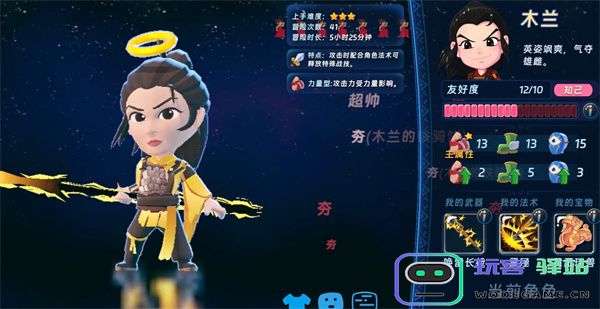 汉克旅店金币与草莓获取攻略分享