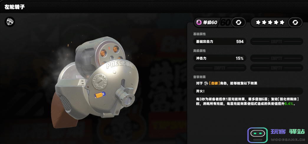 绝区零大月卡武器哪个好