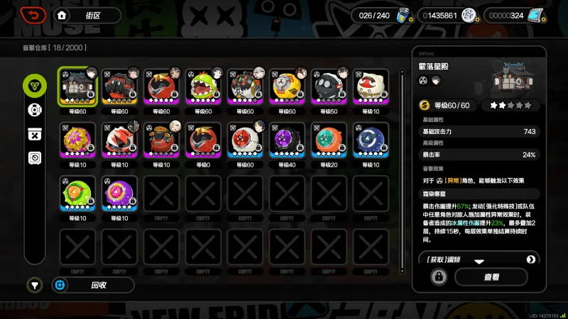 绝区零大月卡武器选择解析：哪种武器在游戏中表现最佳？