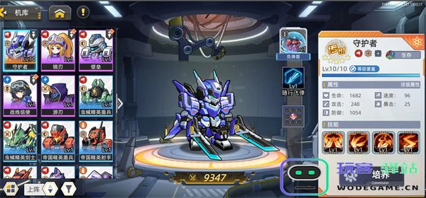 口袋机甲开局玩法与阵容搭配推荐