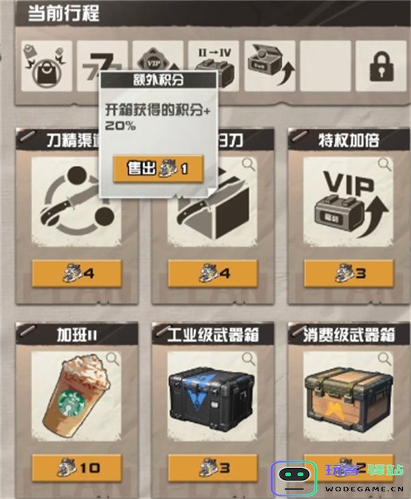 我在cs卖饰品无限续航流玩法攻略