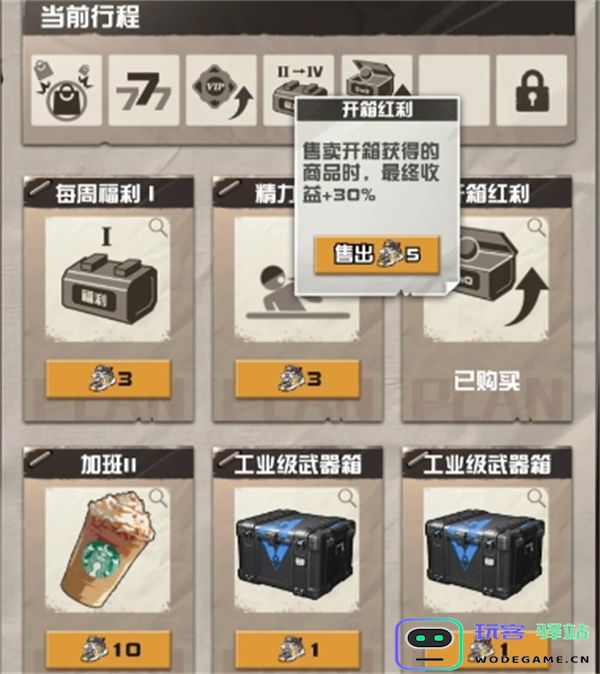 我在cs卖饰品无限续航流玩法攻略