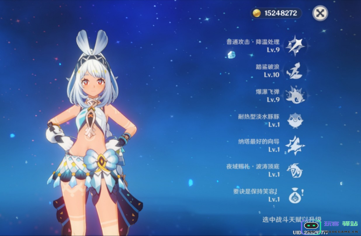 如何选择原神玛拉妮的命座提升她在战斗中的表现和效率