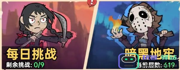 加勒比帝国进阶剂获取方法途径分享