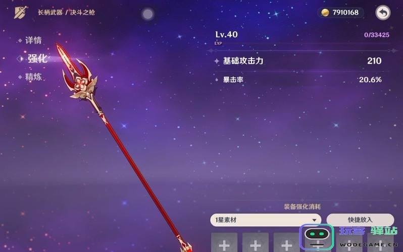 原神大月卡中最佳武器选择指南，助你快速提升角色实力