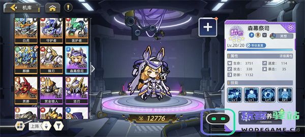 口袋机甲前期快速获得大量钻石攻略