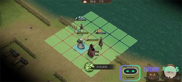 新三国志曹操传华佗无双试炼一通关攻略