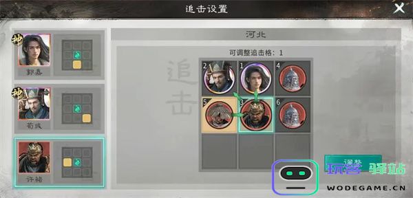 三国天下归心王佐血战队玩法攻略