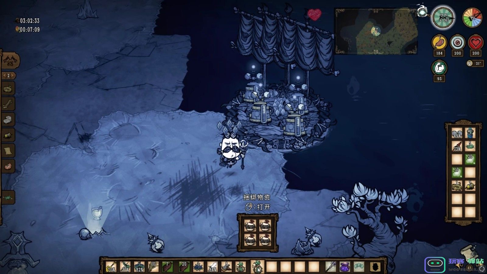 在饥荒天体主线中如何有效地进行游戏攻略与玩法解析