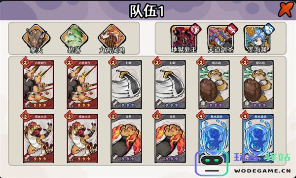 古今2风起蓬莱墨鬼剑流玩法攻略