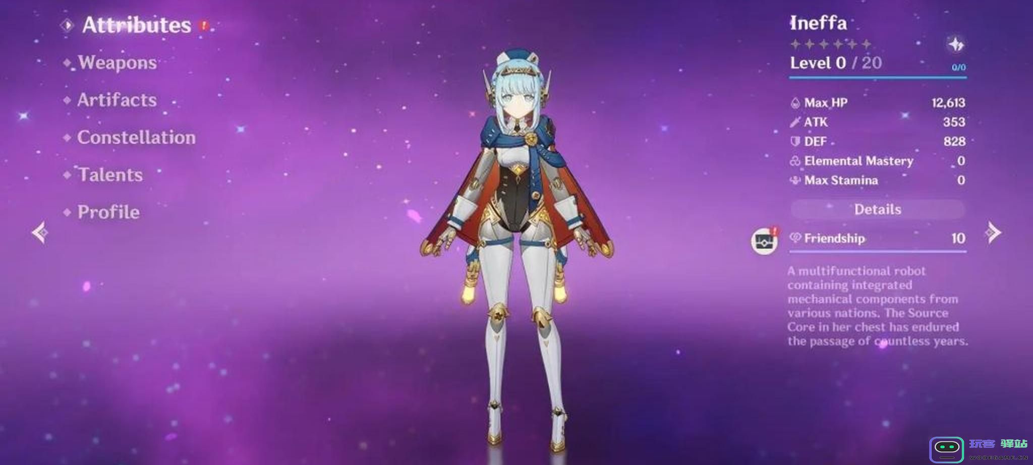 对于原神角色伊涅芙来说，最佳武器选择应该是什么类型？