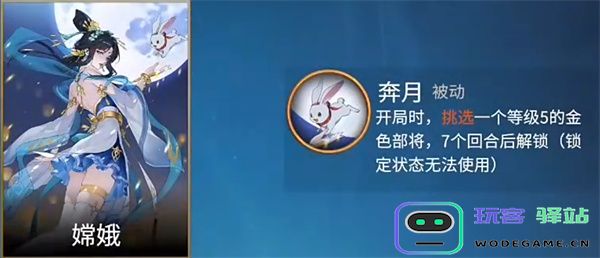 千机阵天庭阵营玩法搭配介绍说明