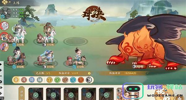 华夏绘世录秘境440通关攻略分享