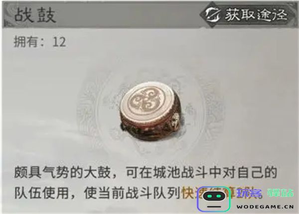 三国天下归心霜火争霸防守方案分享