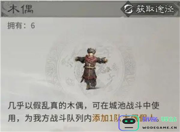 三国天下归心霜火争霸防守方案分享