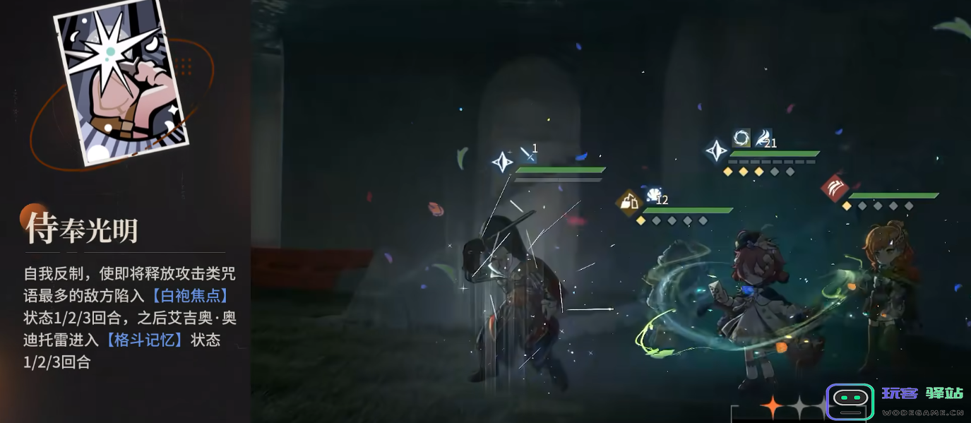 重返未来1999中艾吉奥角色的最佳配装方案与装备推荐探讨