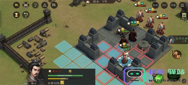 新三国志曹操传此消彼长通关攻略