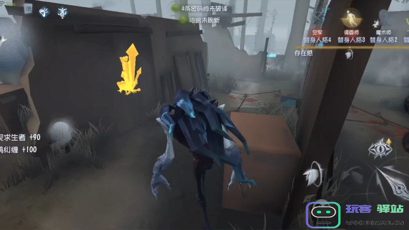 第五人格噩梦角色在游戏中如何有效地抓捕对手的技巧与策略