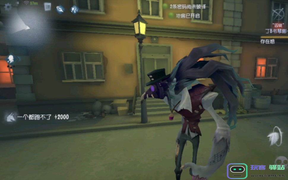 第五人格噩梦怎么抓人