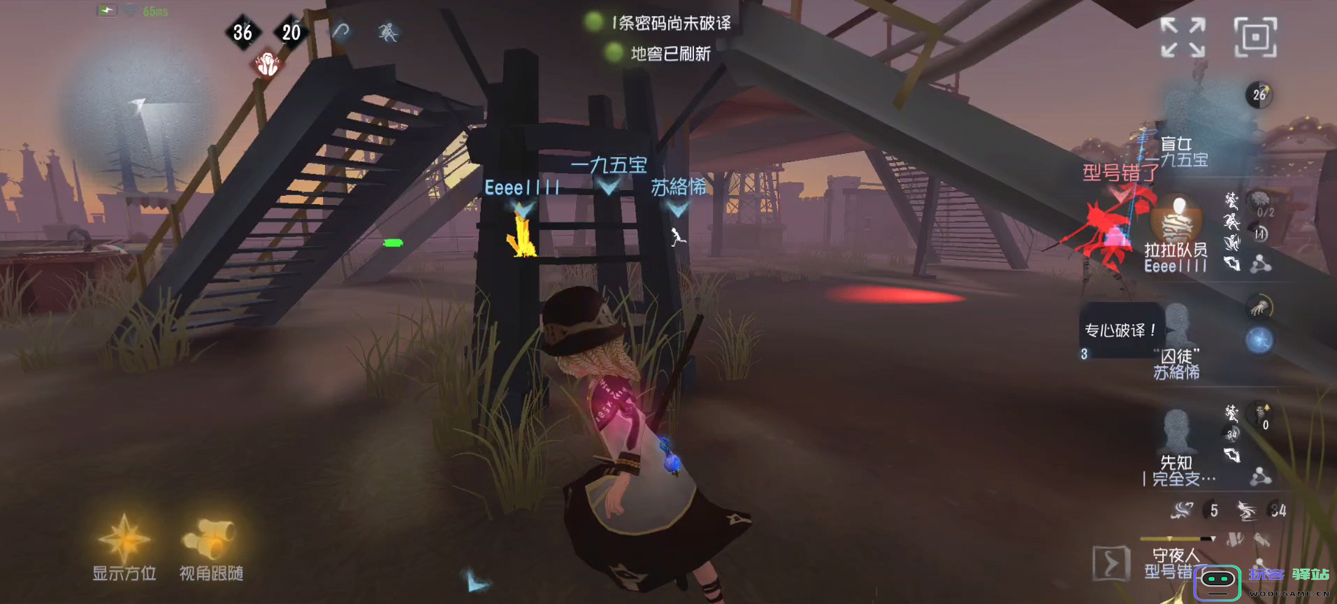 第五人格盲女技能怎么用