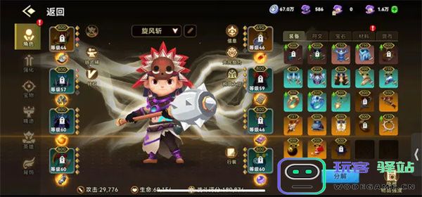 酋长你别跑旋风斩流派玩法攻略分享