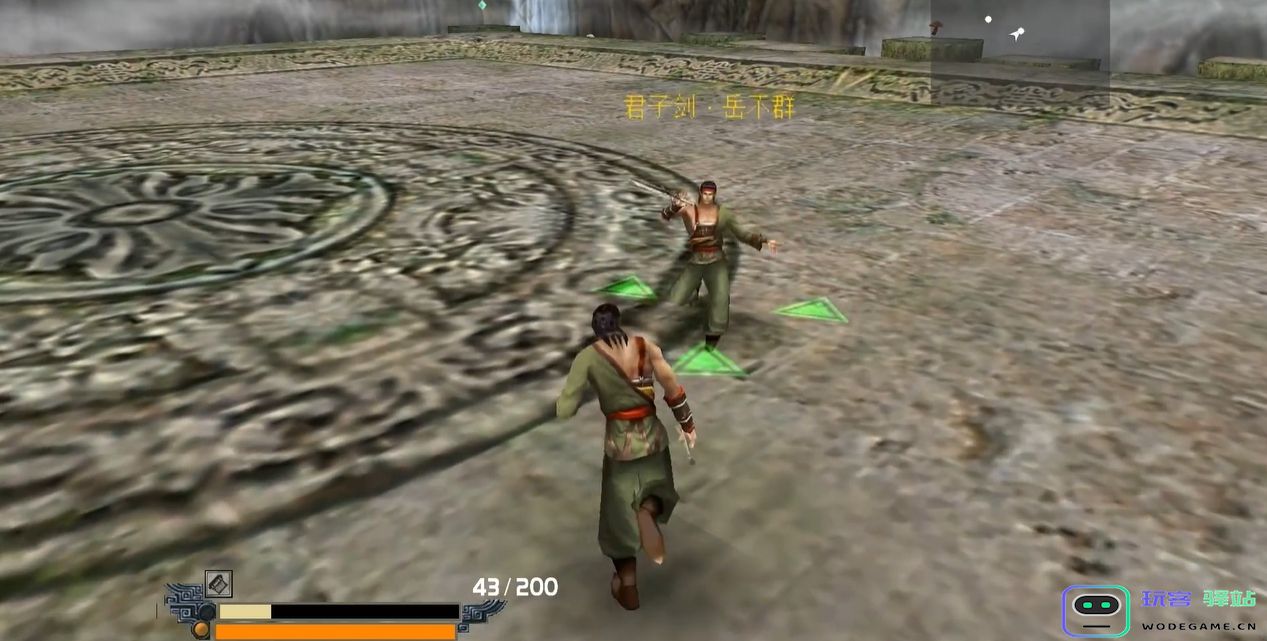 在流星蝴蝶剑中，最强大招的名称究竟是什么？